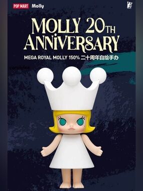 Pop Mart Mega Royal Molly 150% Self-Painted Figure [2 Piece Set]